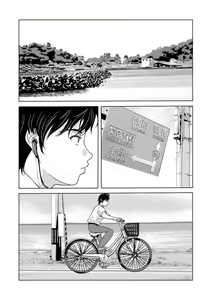 Page 18 of Ano Hi no Sensei - preview thumbnail
