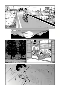 Page 181 of Ano Hi no Sensei - preview thumbnail