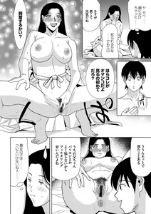 Page 188 of Ano Hi no Sensei - preview thumbnail