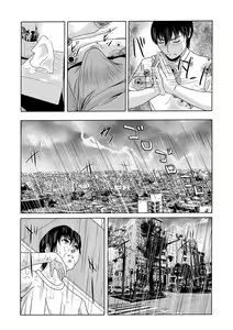 Page 29 of Ano Hi no Sensei - preview thumbnail