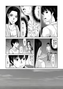 Page 38 of Ano Hi no Sensei - preview thumbnail