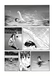 Page 39 of Ano Hi no Sensei - preview thumbnail