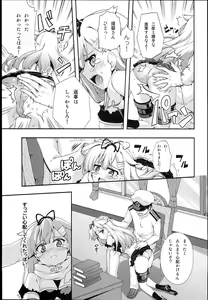 Page 9 of PETiPETi - preview thumbnail