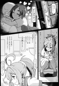 Page 6 of Shireehan - preview thumbnail