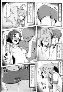 Page 7 of Shireehan - preview thumbnail
