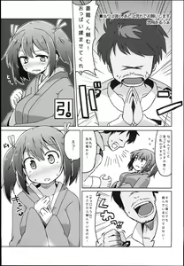 Page 27 of Souryuukoto - preview thumbnail