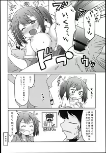 Page 32 of Souryuukoto - preview thumbnail