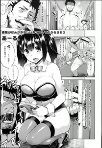 Page 33 of Souryuukoto - preview thumbnail