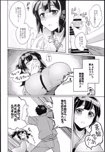 Page 10 of Souryuukoto - preview thumbnail