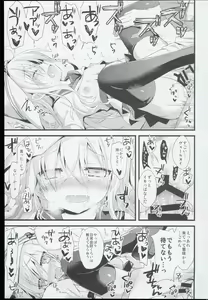 Page 107 of --・-- -・・-- ---- --- AYUColle AYUEST KanColle Soushuuhen - preview thumbnail
