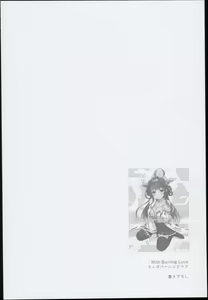 Page 118 of --・-- -・・-- ---- --- AYUColle AYUEST KanColle Soushuuhen - preview thumbnail