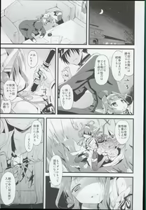 Page 43 of --・-- -・・-- ---- --- AYUColle AYUEST KanColle Soushuuhen - preview thumbnail