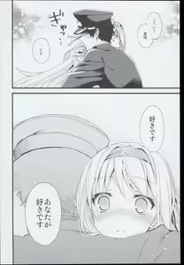 Page 58 of --・-- -・・-- ---- --- AYUColle AYUEST KanColle Soushuuhen - preview thumbnail