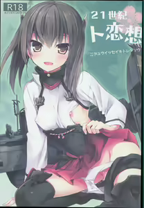 Page 71 of --・-- -・・-- ---- --- AYUColle AYUEST KanColle Soushuuhen - preview thumbnail