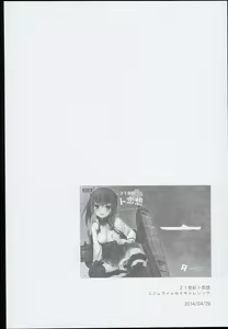 Page 72 of --・-- -・・-- ---- --- AYUColle AYUEST KanColle Soushuuhen - preview thumbnail