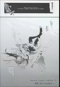 Page 8 of --・-- -・・-- ---- --- AYUColle AYUEST KanColle Soushuuhen - preview thumbnail