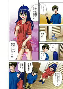 Page 131 of Itsuka Imouto o Okashisou na Ore no Nikuyoku - preview thumbnail