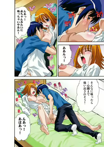 Page 57 of Itsuka Imouto o Okashisou na Ore no Nikuyoku - preview thumbnail