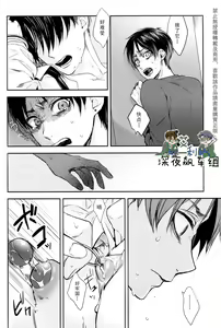 Page 6 of Restroom no Kowai Hito | 洗手間里可怕的人 - preview thumbnail