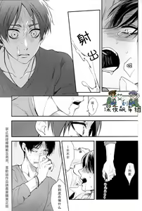 Page 7 of Restroom no Kowai Hito | 洗手間里可怕的人 - preview thumbnail