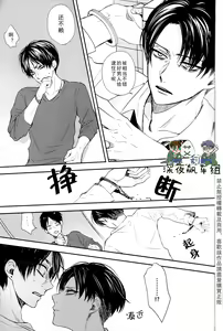 Page 9 of Restroom no Kowai Hito | 洗手間里可怕的人 - preview thumbnail