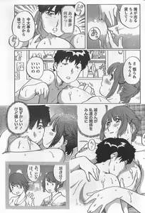 Page 231 of Monthly Vitaman 2007-10 - preview thumbnail