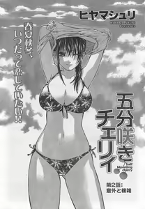 Page 30 of Monthly Vitaman 2007-10 - preview thumbnail