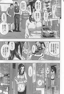 Page 59 of Monthly Vitaman 2007-10 - preview thumbnail