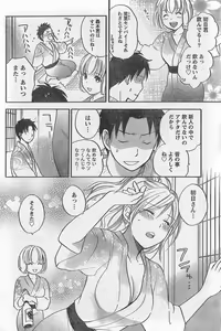 Page 94 of Monthly Vitaman 2007-10 - preview thumbnail
