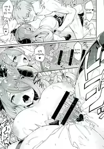 Page 18 of 3 CHAIN BURST -Ecchi no Fall Down - preview thumbnail