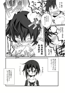 Page 154 of Cool Maso! Shitsukete Seitokaichou COMIC Edition - preview thumbnail