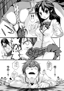 Page 9 of Cool Maso! Shitsukete Seitokaichou COMIC Edition - preview thumbnail