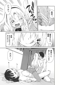 Page 140 of Saimin Anji de "Kanarazu Kou Naru" - Girls become always lewdness by hypnotic suggestion. - preview thumbnail