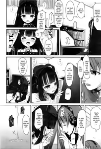 Page 8 of Dislove - preview thumbnail