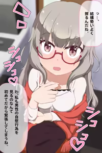 Page 8 of Hazuki Shizuku - preview thumbnail