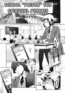 Page 13 of Sei Penalty Gakuen Goku - preview thumbnail