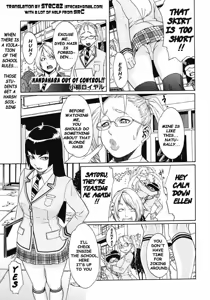 Page 36 of Sei Penalty Gakuen Goku - preview thumbnail