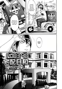 Page 62 of Sei Penalty Gakuen Goku - preview thumbnail