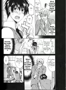 Page 158 of Kaihatsu Muramura Mode - preview thumbnail