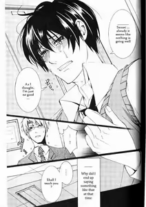 Page 159 of Kaihatsu Muramura Mode - preview thumbnail