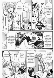 Page 180 of Kaihatsu Muramura Mode - preview thumbnail