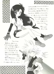 Page 55 of Doujin Anthology Bishoujo Gumi 6 - preview thumbnail