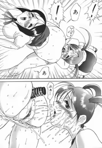 Page 54 of Stoic Diary - preview thumbnail