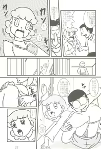 Page 27 of F14 - preview thumbnail
