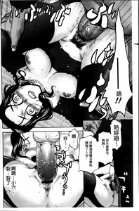 Page 47 of Kohjyo Ryojyoku AHAN - preview thumbnail