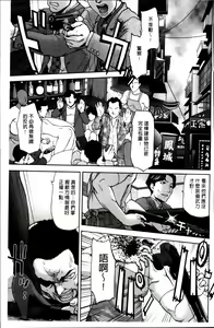 Page 76 of Kohjyo Ryojyoku AHAN - preview thumbnail
