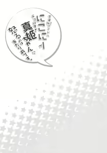 Page 3 of Uchuu No.1 Idol Nico-nii ga Choro Sugi Maki-chan ni Okoru no wa Atarimae desu. - preview thumbnail
