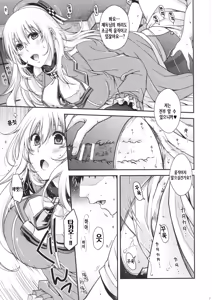 Page 24 of All-night Combat! - preview thumbnail