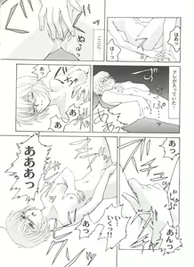 Page 54 of Doujin Anthology Bishoujo Gumi 7 - preview thumbnail