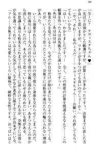 Page 276 of Mahou Shoujo ga Tomodachi o Tasukeru Tame ni, Retro Game no Kaijin ni Yararechau Ken - preview thumbnail